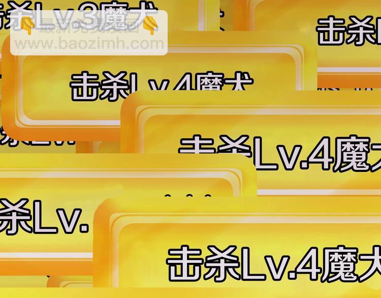 拔劍九億次 - 第2話 致命的故障(3/6) - 5