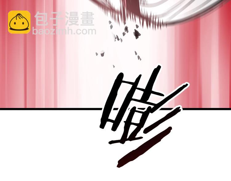 拔劍九億次 - 第2話 致命的故障(3/6) - 8