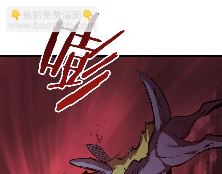 拔劍九億次 - 第2話 致命的故障(3/6) - 1