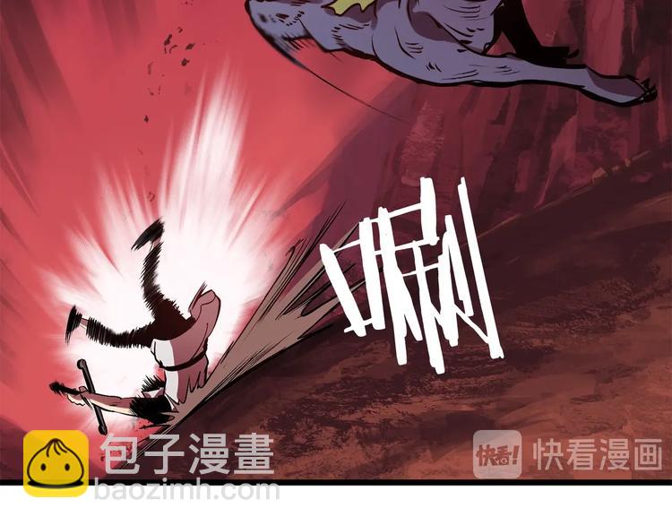 拔劍九億次 - 第2話 致命的故障(3/6) - 2