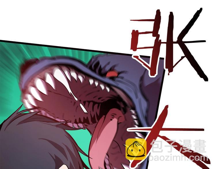 拔劍九億次 - 第2話 致命的故障(3/6) - 5