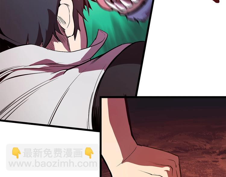 拔劍九億次 - 第2話 致命的故障(3/6) - 6