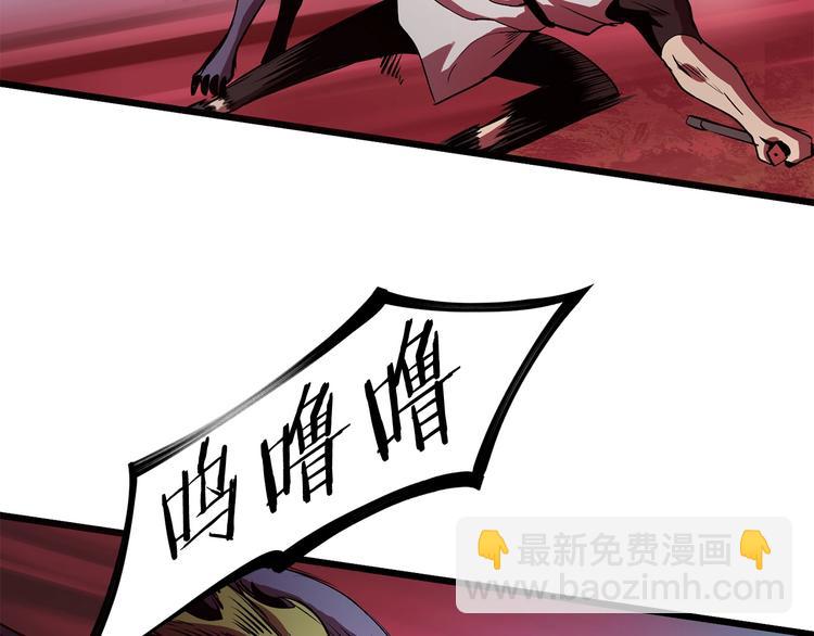 拔劍九億次 - 第2話 致命的故障(3/6) - 1