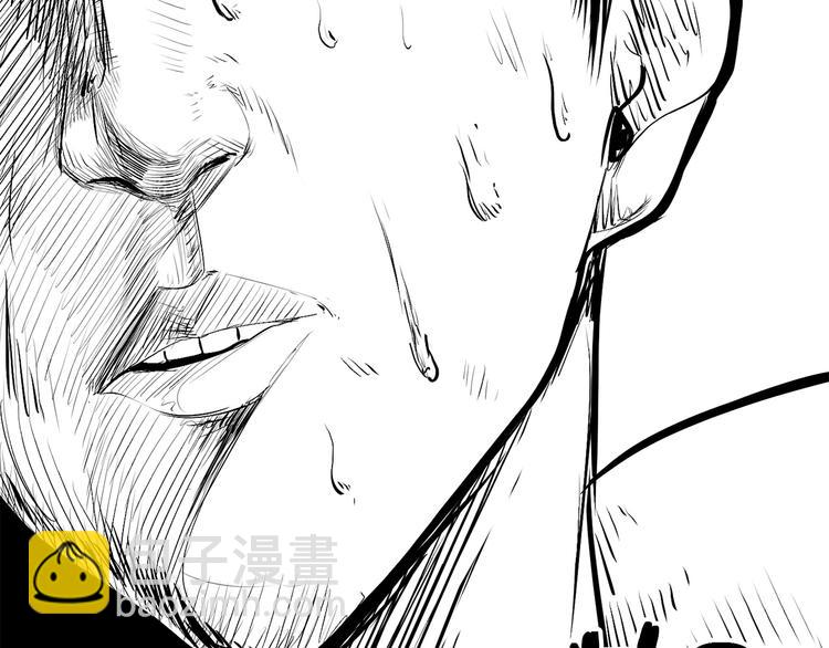 拔劍九億次 - 第2話 致命的故障(4/6) - 8