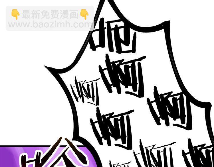 拔劍九億次 - 第2話 致命的故障(4/6) - 6