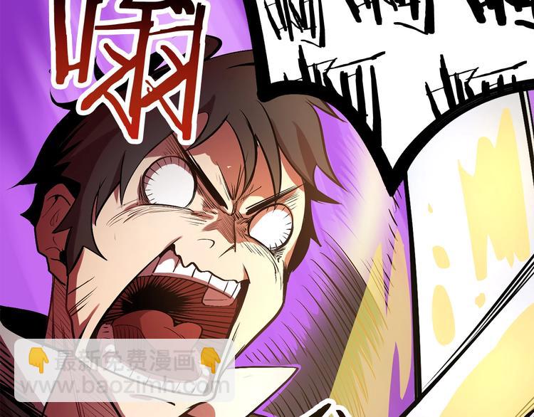 拔劍九億次 - 第2話 致命的故障(4/6) - 7