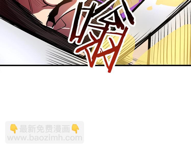 拔劍九億次 - 第2話 致命的故障(4/6) - 8