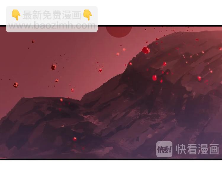 拔劍九億次 - 第2話 致命的故障(4/6) - 5