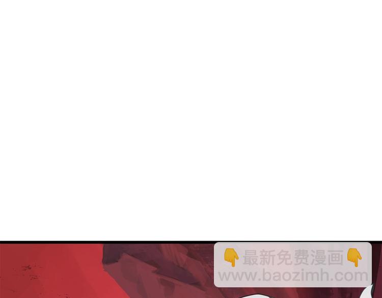 拔劍九億次 - 第2話 致命的故障(4/6) - 1