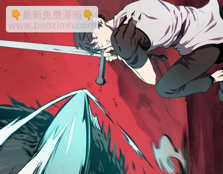 拔劍九億次 - 第2話 致命的故障(4/6) - 2