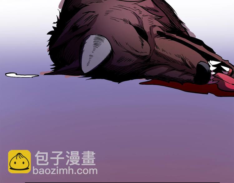 拔劍九億次 - 第2話 致命的故障(4/6) - 1