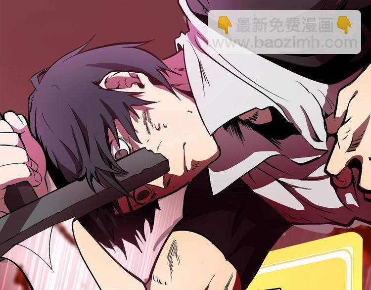 拔劍九億次 - 第2話 致命的故障(4/6) - 3