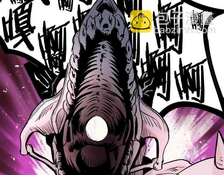 拔劍九億次 - 第2話 致命的故障(6/6) - 5