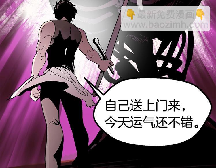 拔劍九億次 - 第2話 致命的故障(6/6) - 7