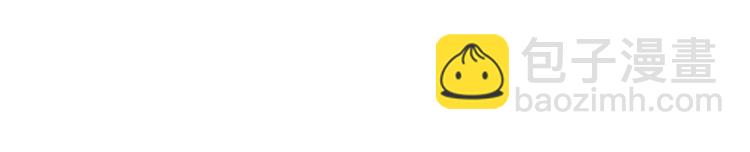 拔劍九億次 - 第2話 致命的故障(6/6) - 2