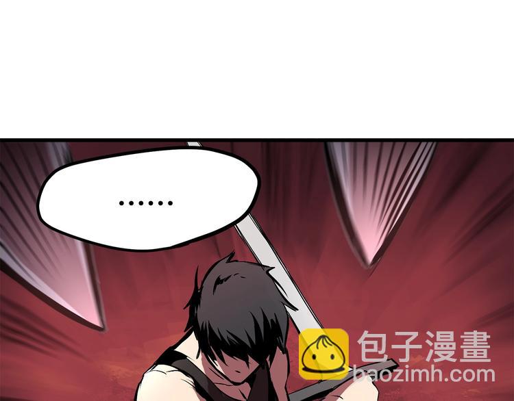 拔劍九億次 - 第2話 致命的故障(6/6) - 6