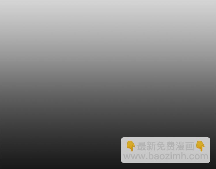 拔劍九億次 - 第2話 致命的故障(6/6) - 5