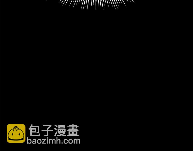 拔劍九億次 - 第2話 致命的故障(6/6) - 3