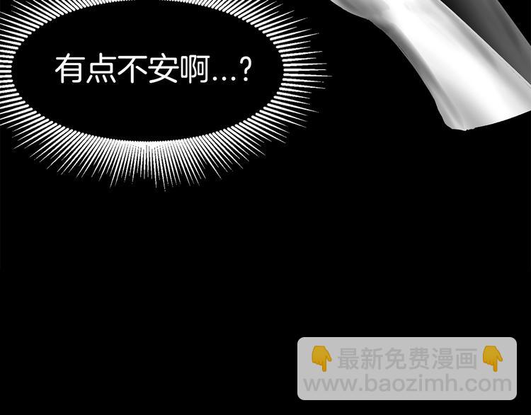 拔劍九億次 - 第2話 致命的故障(6/6) - 6