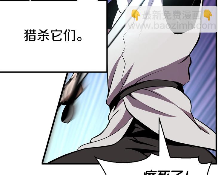 拔劍九億次 - 第2話 致命的故障(2/6) - 5