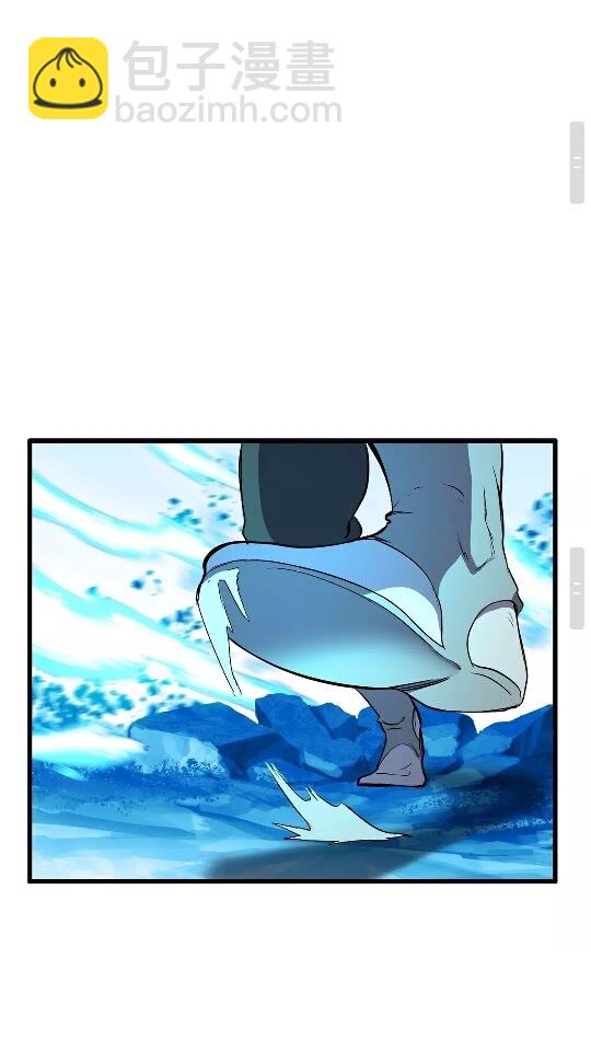 拔劍九億次 - 第20話 兇獸(2/2) - 6