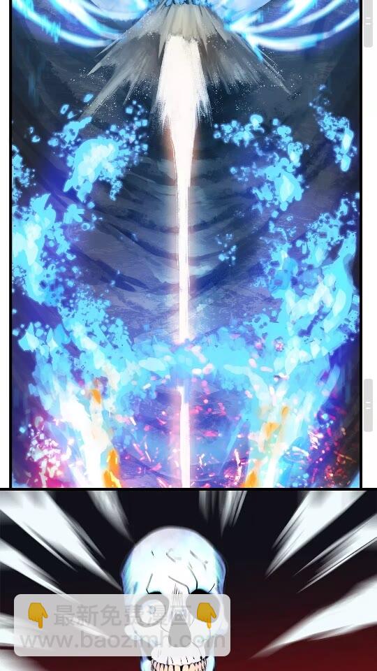 拔劍九億次 - 第20話 兇獸(2/2) - 2