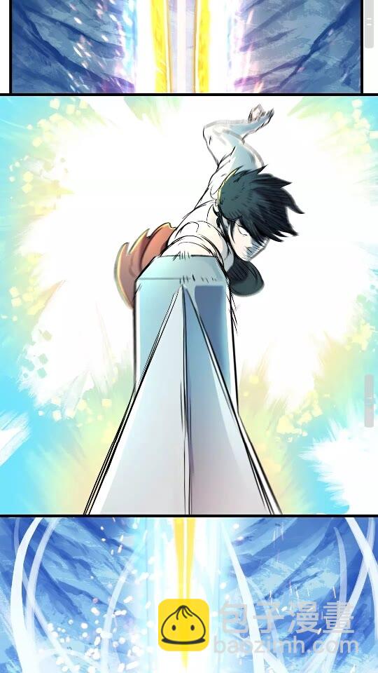 拔劍九億次 - 第20話 兇獸(2/2) - 6