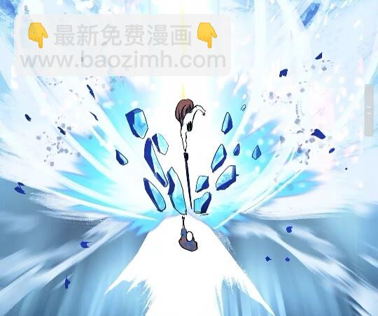 拔劍九億次 - 第20話 兇獸(2/2) - 7