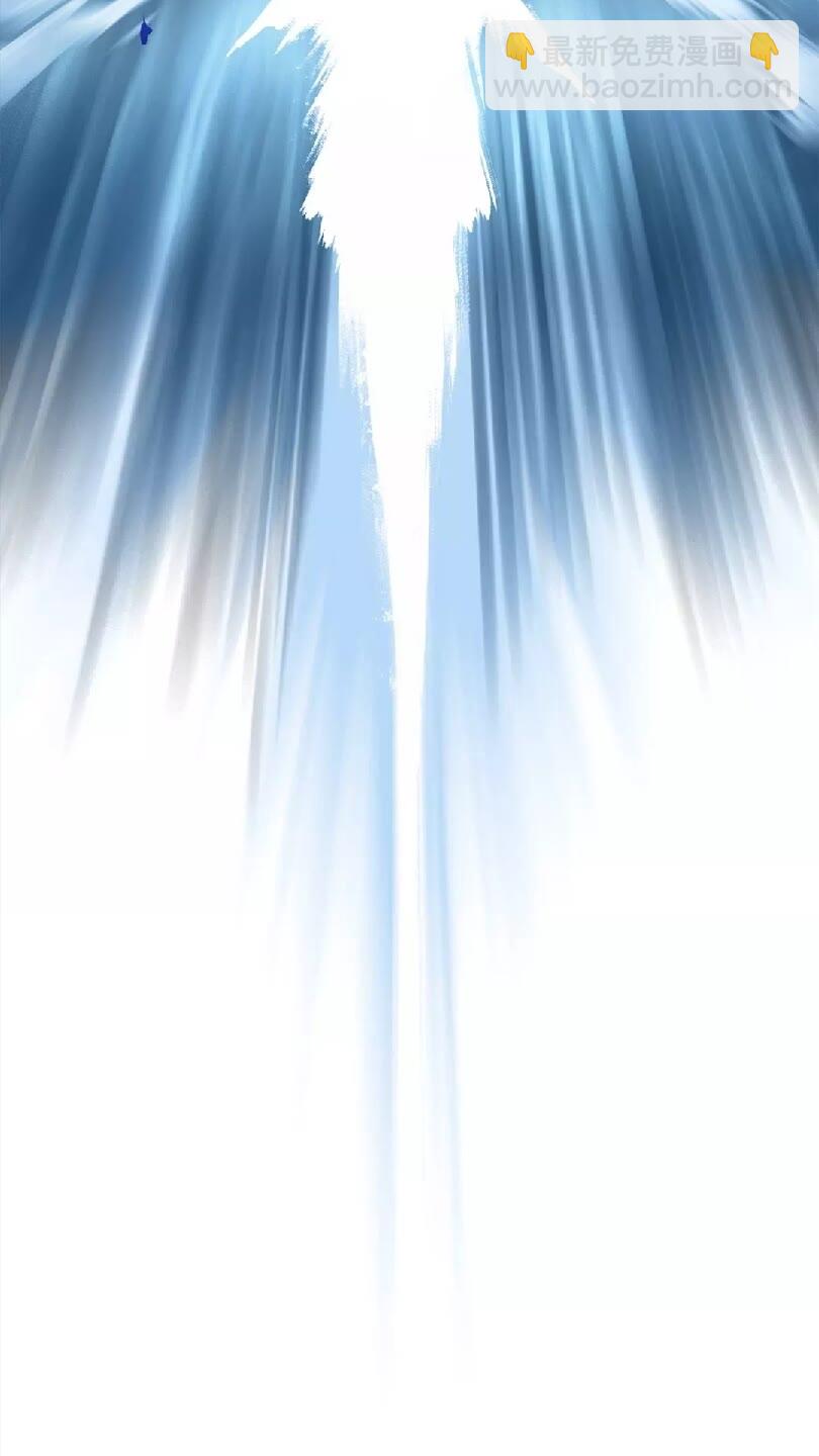 拔劍九億次 - 第20話 兇獸(2/2) - 1