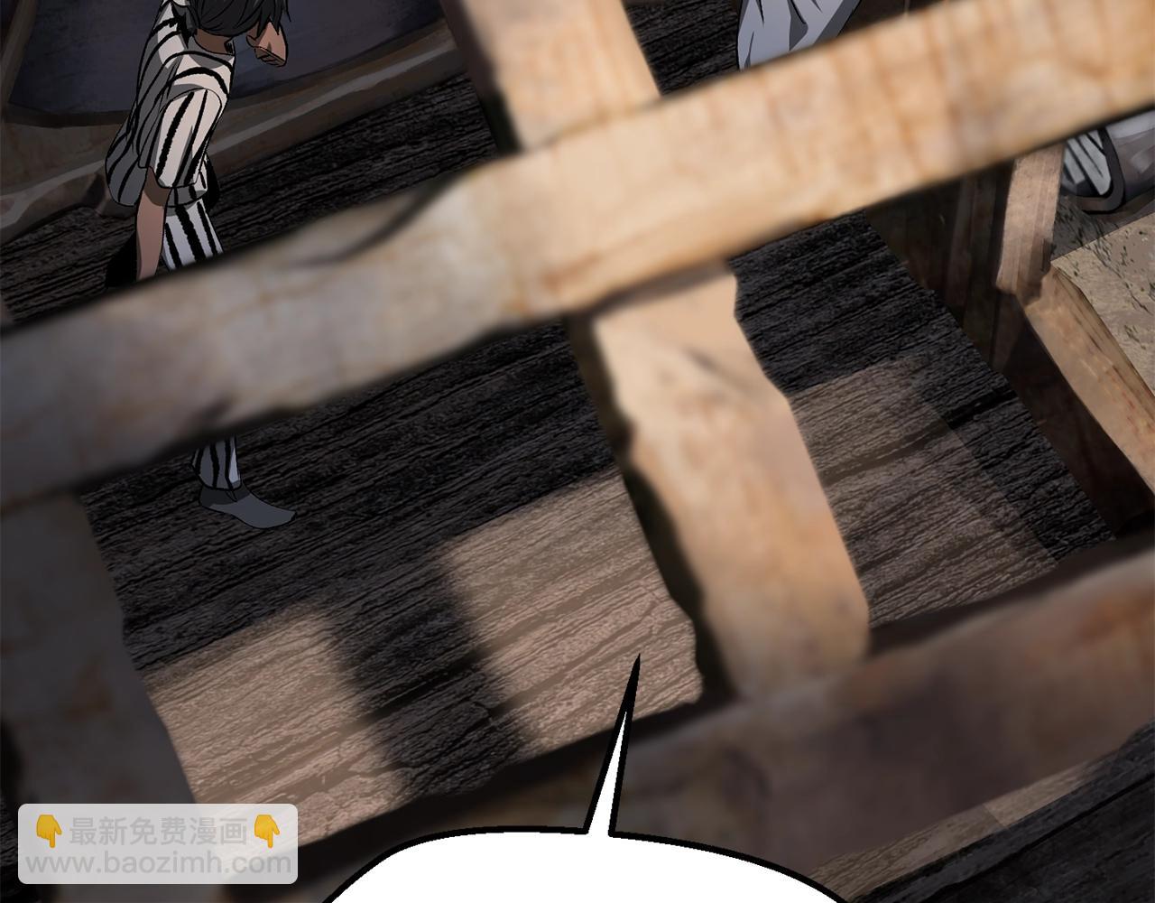 拔劍九億次 - 第197話 曾經的承諾(3/5) - 6