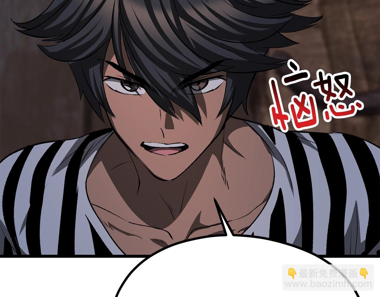 拔劍九億次 - 第197話 曾經的承諾(3/5) - 2