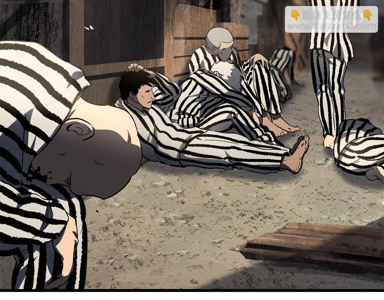 拔劍九億次 - 第197話 曾經的承諾(3/5) - 7