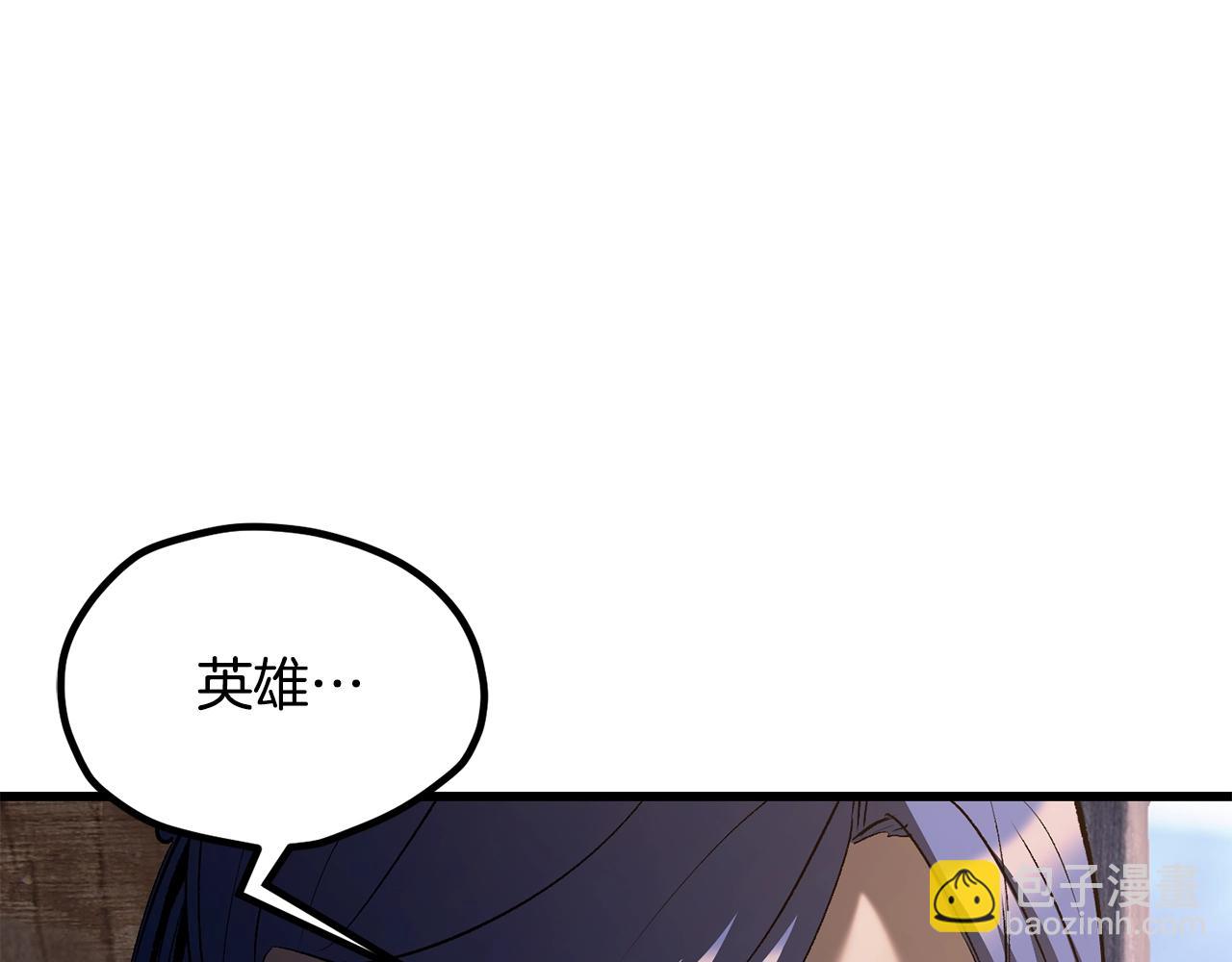 拔劍九億次 - 第197話 曾經的承諾(3/5) - 6