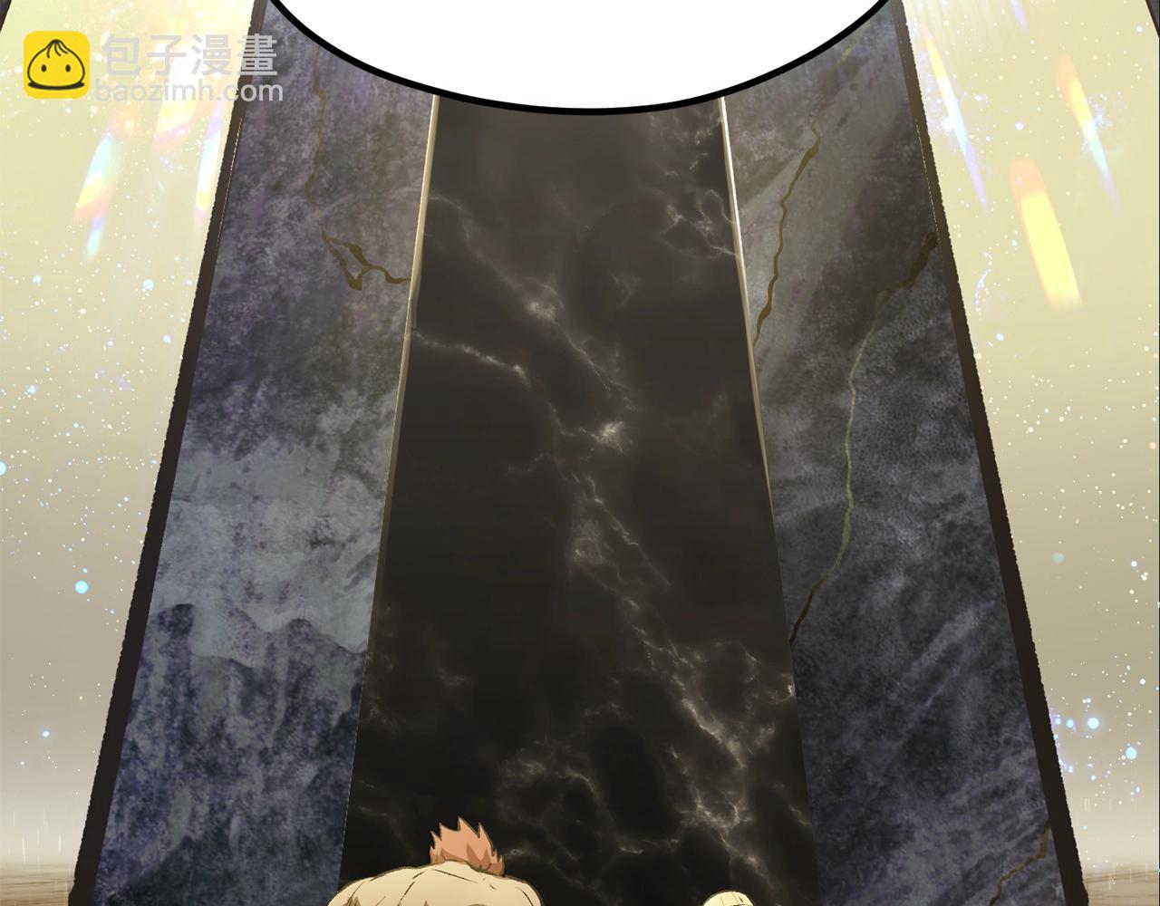 拔劍九億次 - 第197話 曾經的承諾(3/5) - 3