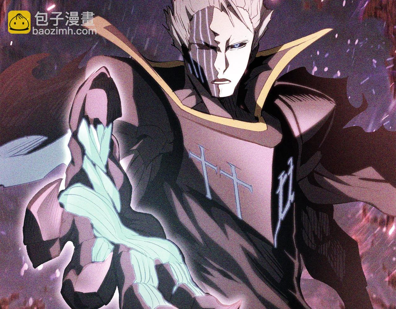 拔劍九億次 - 第197話 曾經的承諾(3/5) - 1