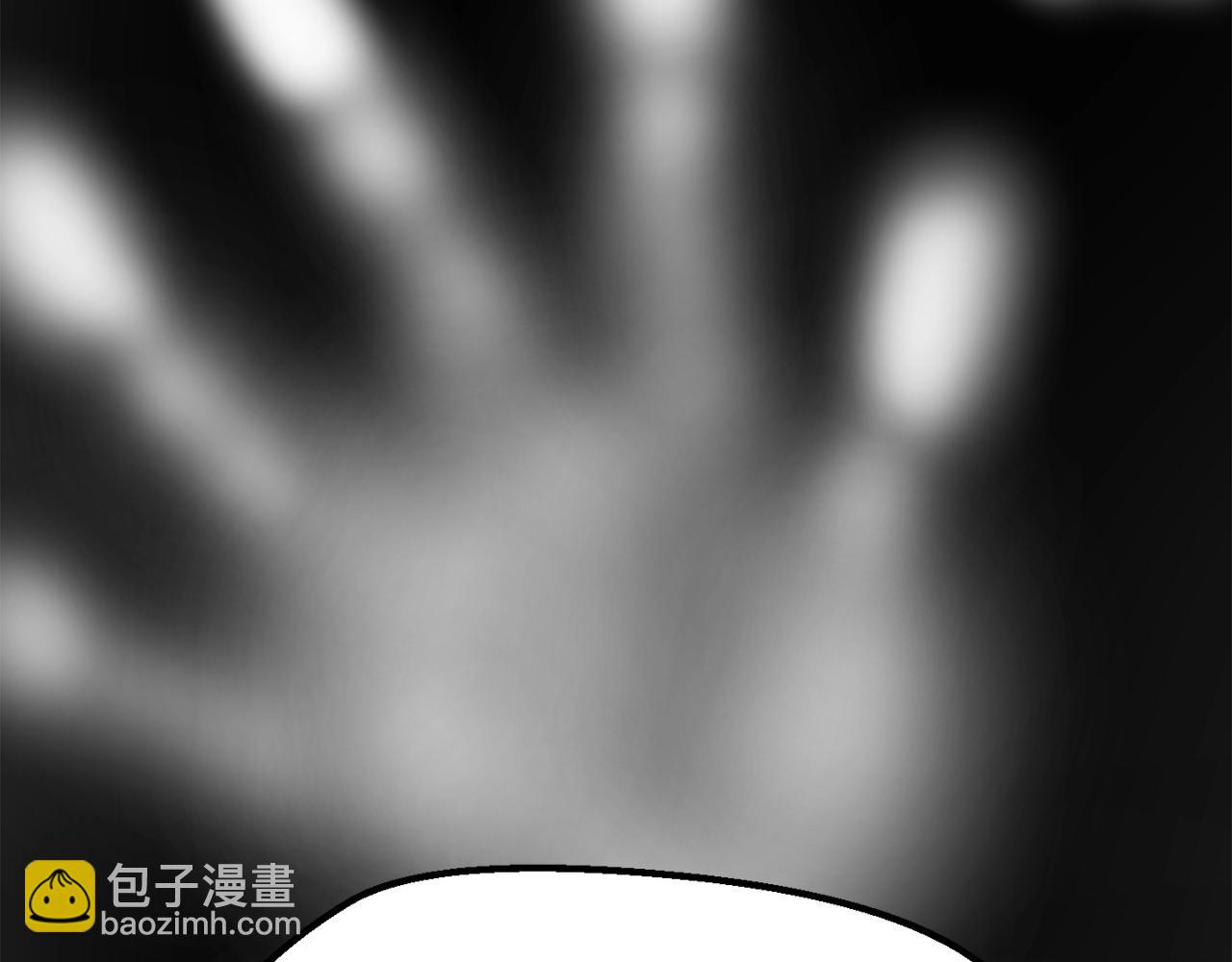 拔劍九億次 - 第197話 曾經的承諾(3/5) - 1