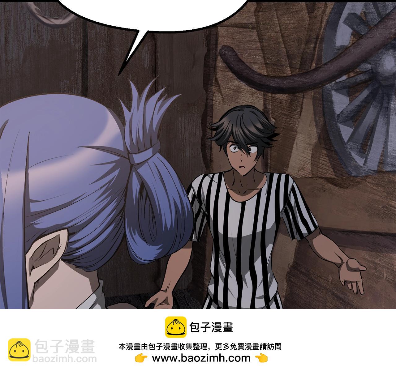 拔劍九億次 - 第197話 曾經的承諾(3/5) - 6