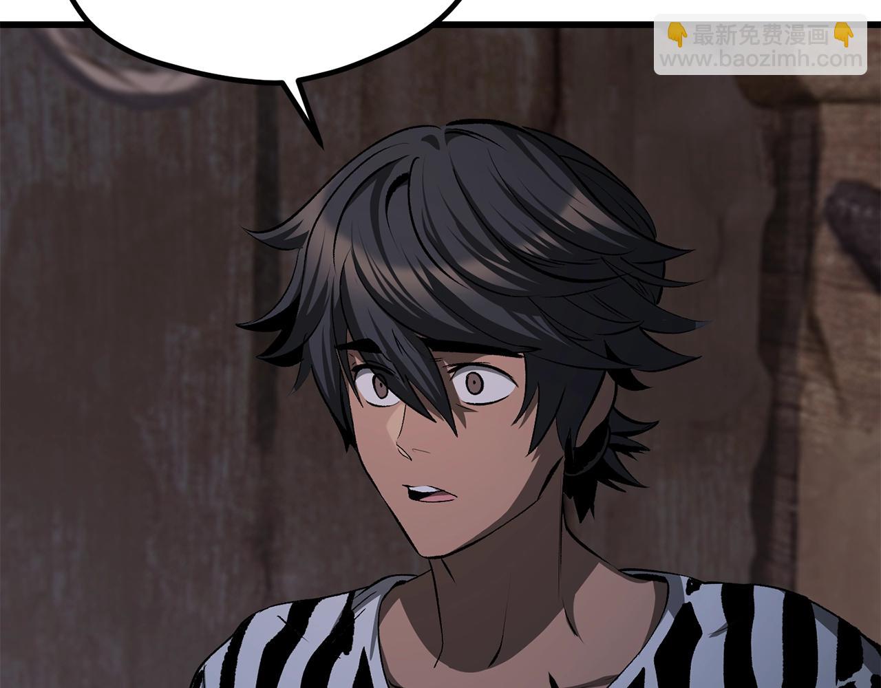 拔劍九億次 - 第197話 曾經的承諾(4/5) - 7