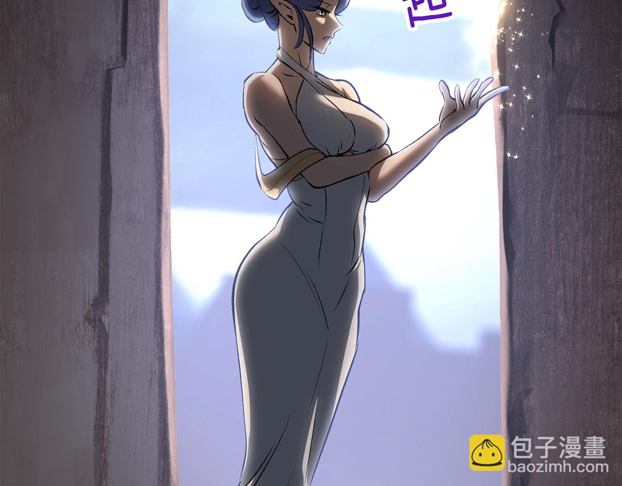 拔劍九億次 - 第197話 曾經的承諾(4/5) - 3