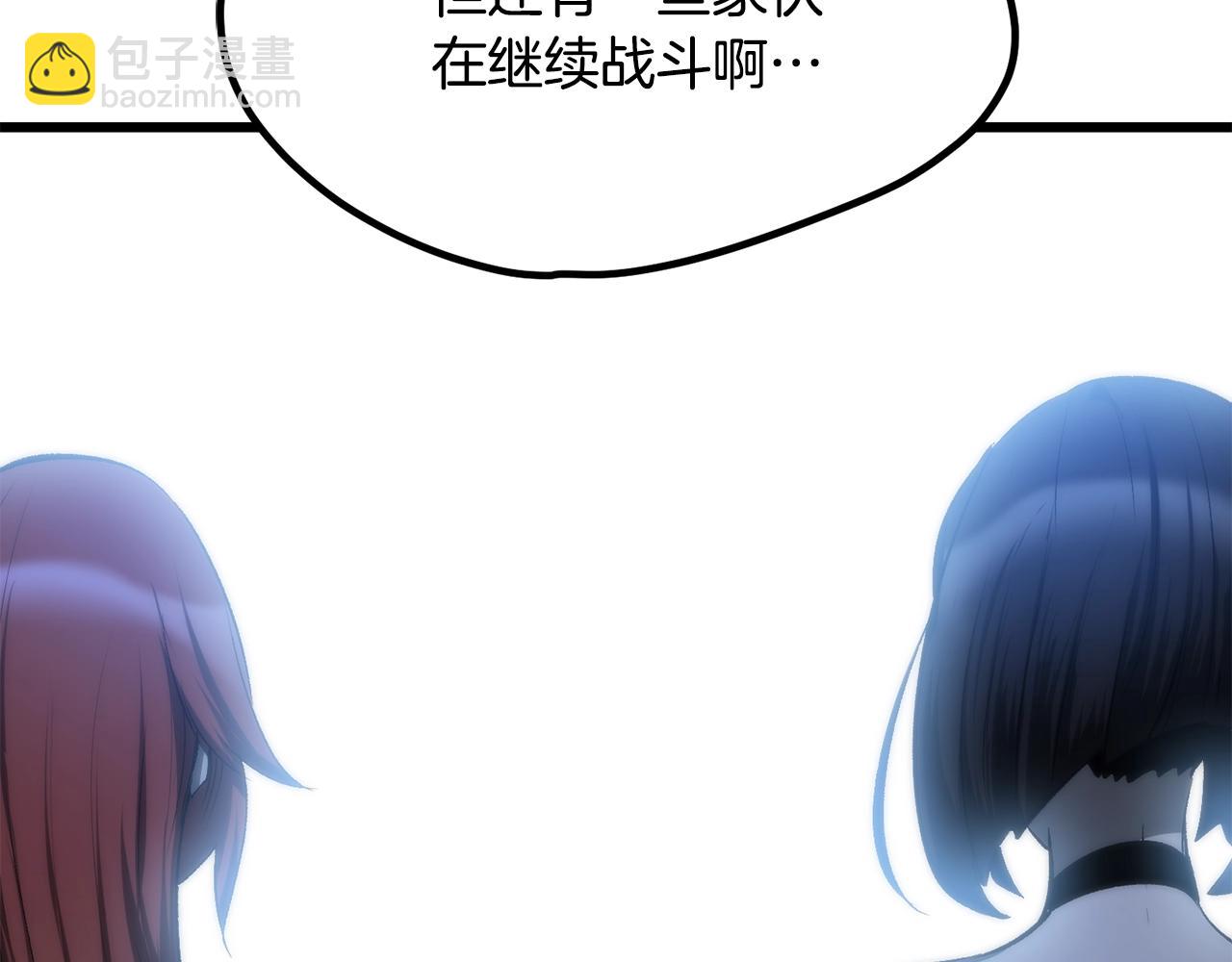 拔劍九億次 - 第197話 曾經的承諾(4/5) - 6