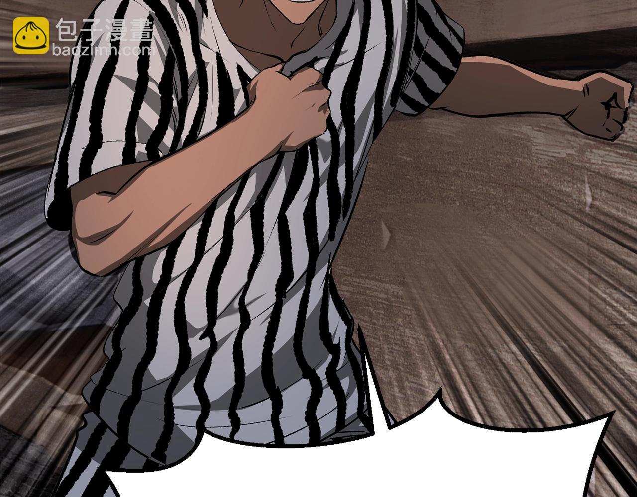 拔劍九億次 - 第197話 曾經的承諾(4/5) - 3