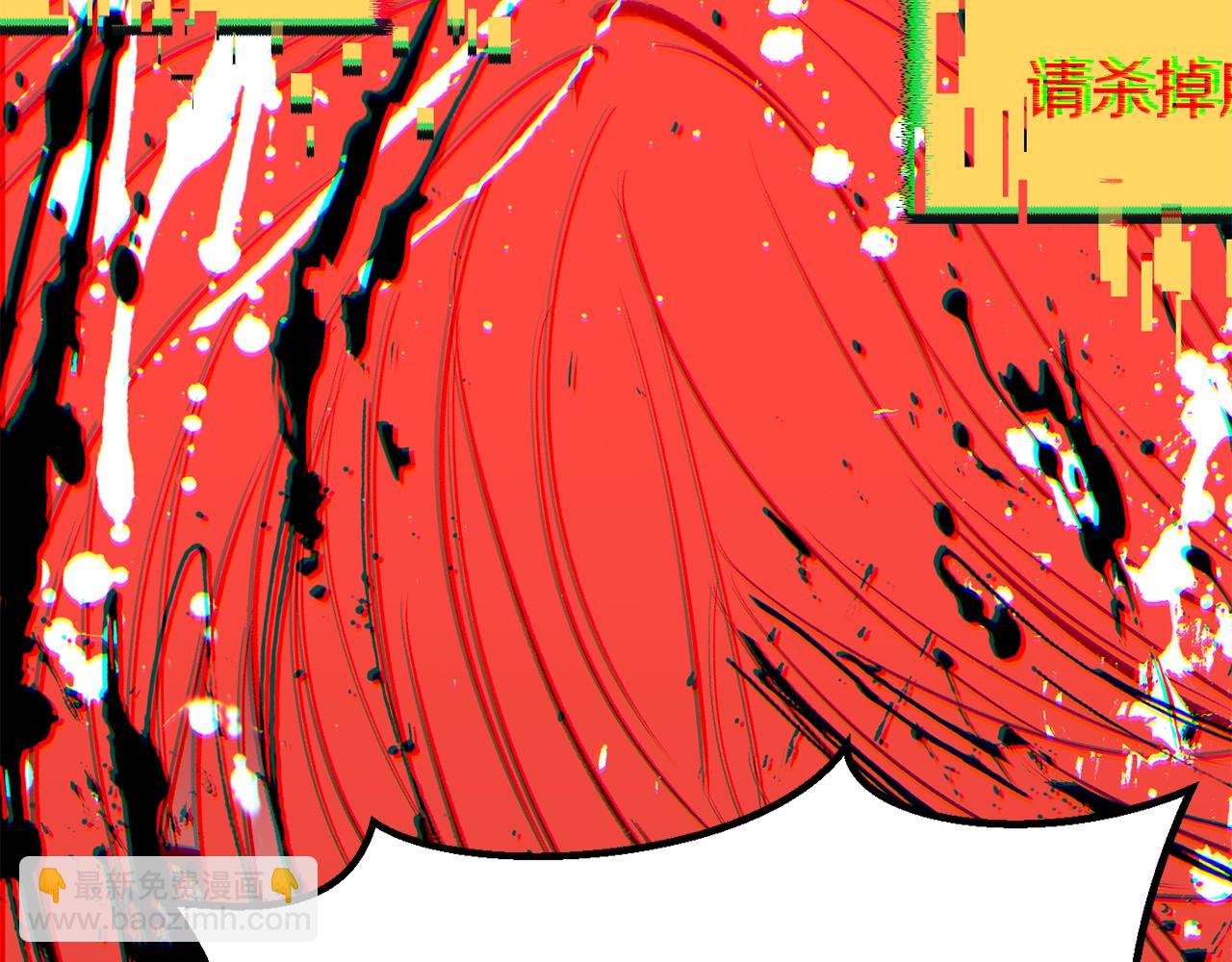 拔劍九億次 - 第197話 曾經的承諾(4/5) - 6