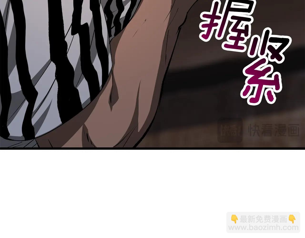 拔劍九億次 - 第197話 曾經的承諾(4/5) - 1