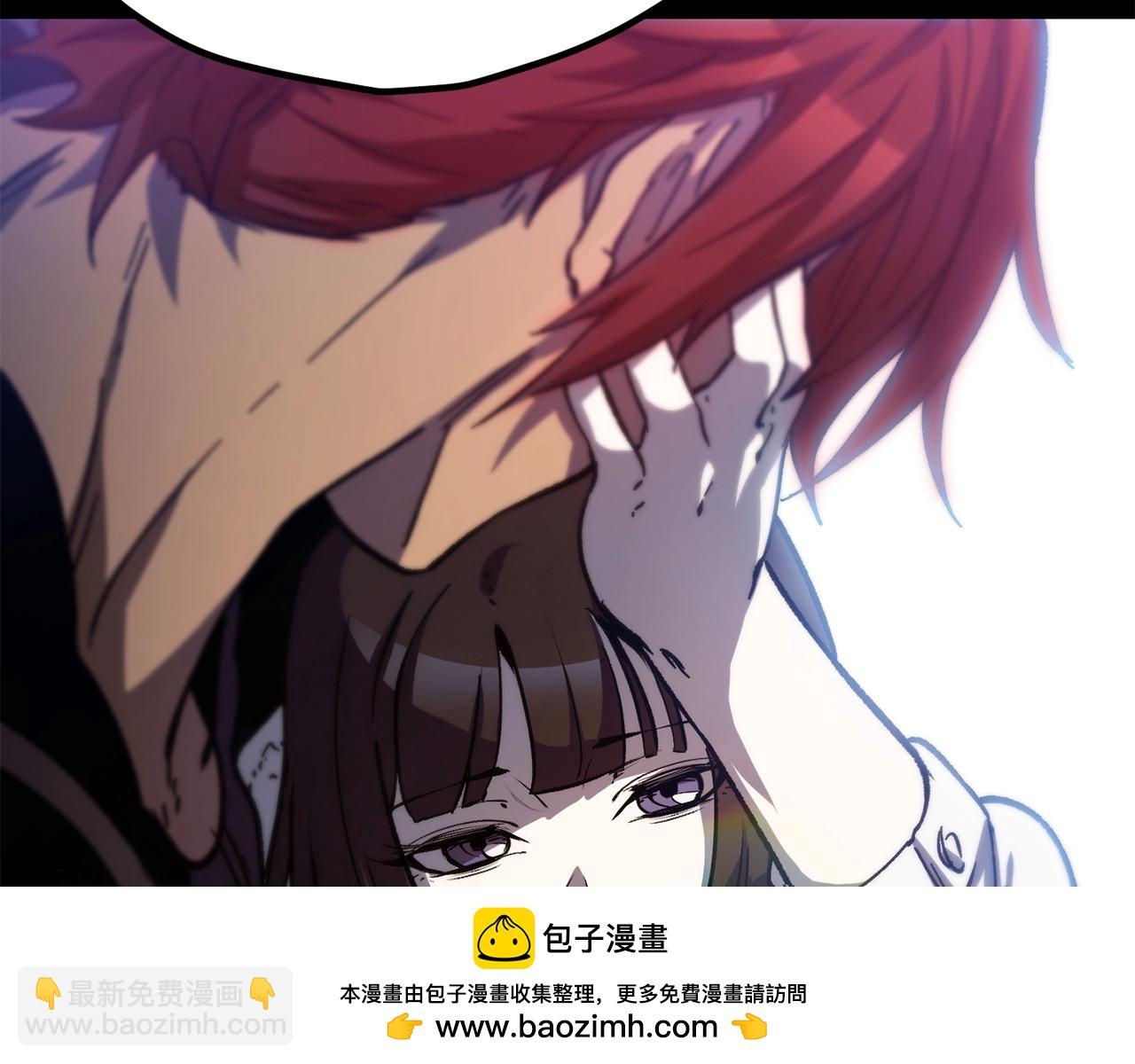 拔劍九億次 - 第197話 曾經的承諾(4/5) - 6