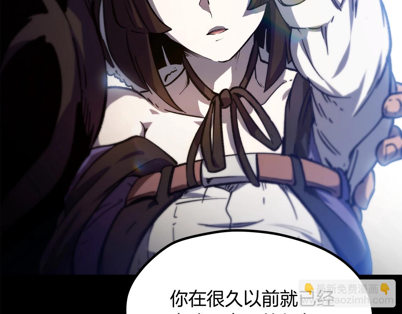 拔劍九億次 - 第197話 曾經的承諾(5/5) - 5