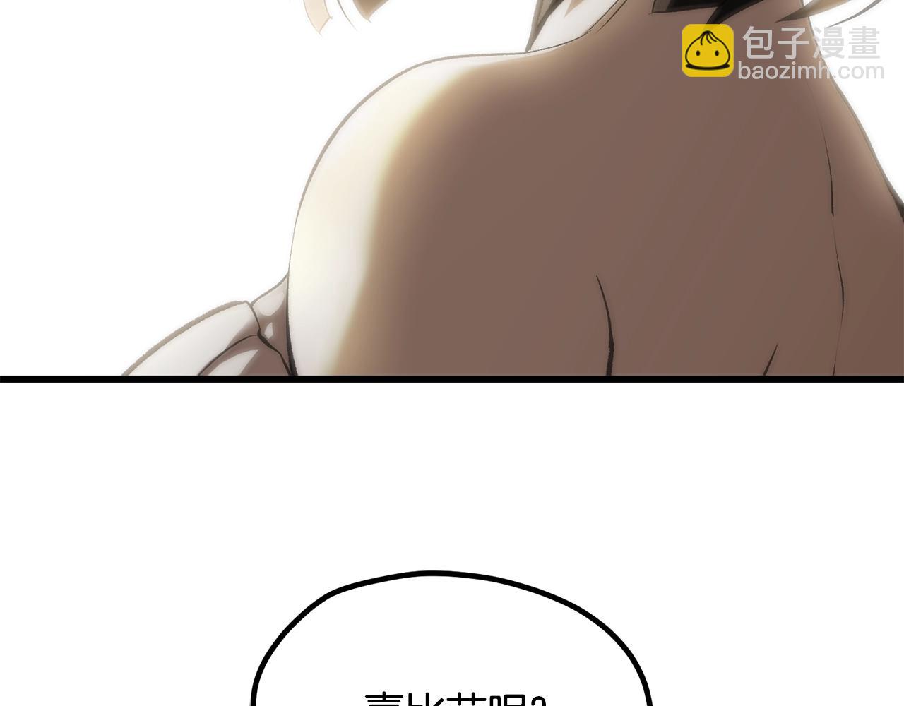 拔劍九億次 - 第197話 曾經的承諾(5/5) - 4