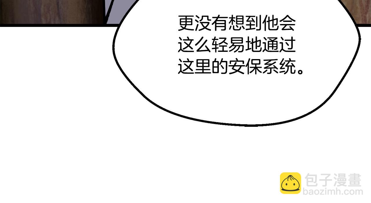 拔劍九億次 - 第197話 曾經的承諾(1/5) - 1