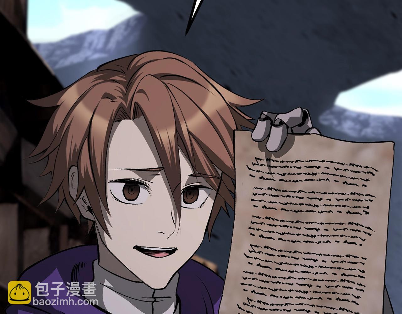 拔劍九億次 - 第197話 曾經的承諾(2/5) - 6