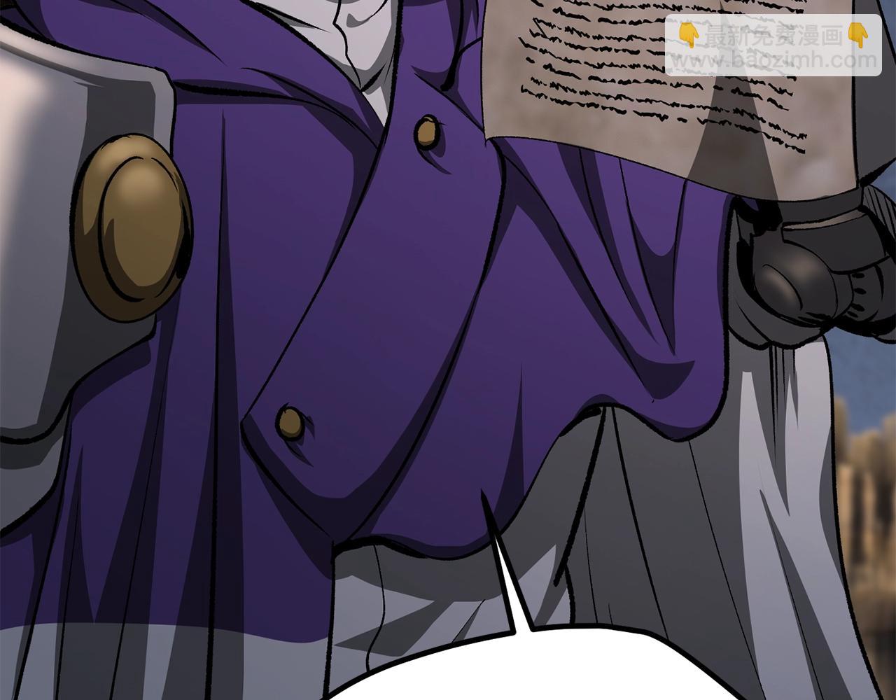 拔劍九億次 - 第197話 曾經的承諾(2/5) - 7