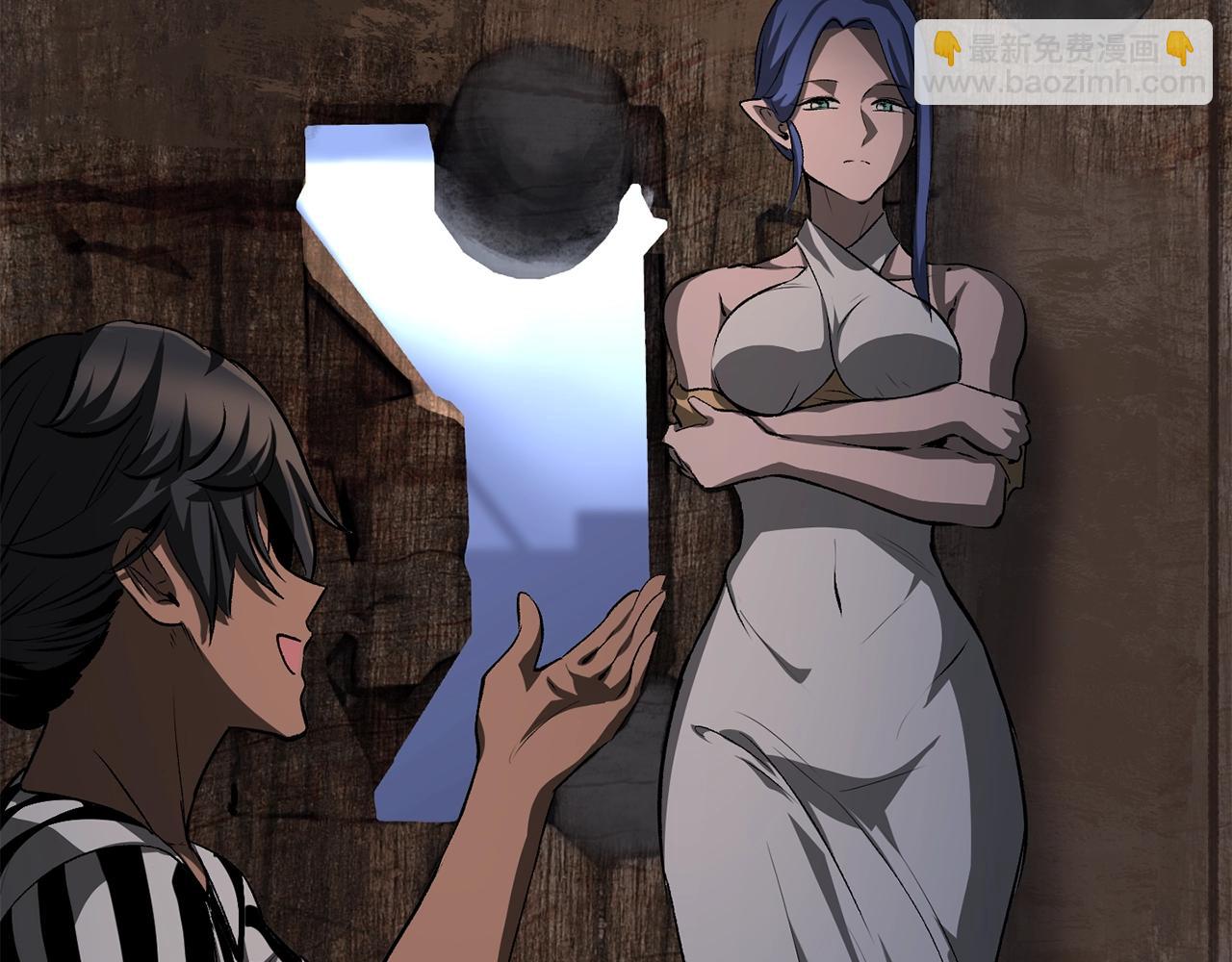 拔劍九億次 - 第197話 曾經的承諾(2/5) - 8